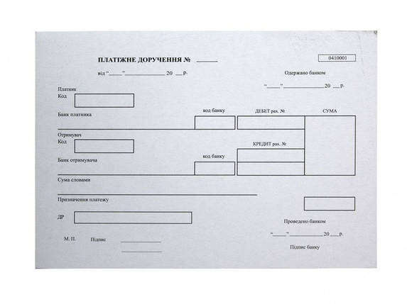 Бланк Платіжне доручення, Бланки самокопіювальні CFB, 100аркушів, А5, 1 копія, фото 1