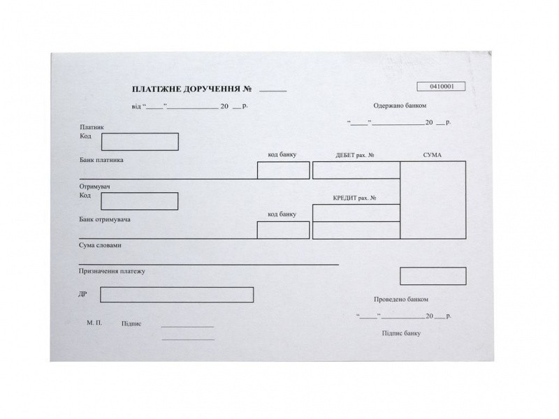 Бланки в блокноті, Платіжне доручення, А5, одностор, 100 арк, газетка