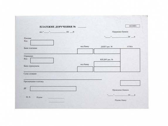 Бланки в блокноті, Платіжне доручення, А5, одностор, 100 арк, газетка, фото 1