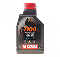 Motul 7100 4T 10W-50 1л (838111/104097) Синтетична моторна олива для 4-тактних двигунів мотоциклів