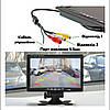 Автомобільний монітор для камери заднього огляду (підтримує 2 камери), фото 5