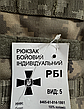 Рюкзак бойовий індивідуальний РБІ 32 л рюкзак піксель штурмовий рюкзак тактичний 32 л для ЗСУ, фото 10