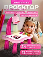 Детский стол для рисования, Набор для рисования с фломастерами, детский стол для творчества, детский стол