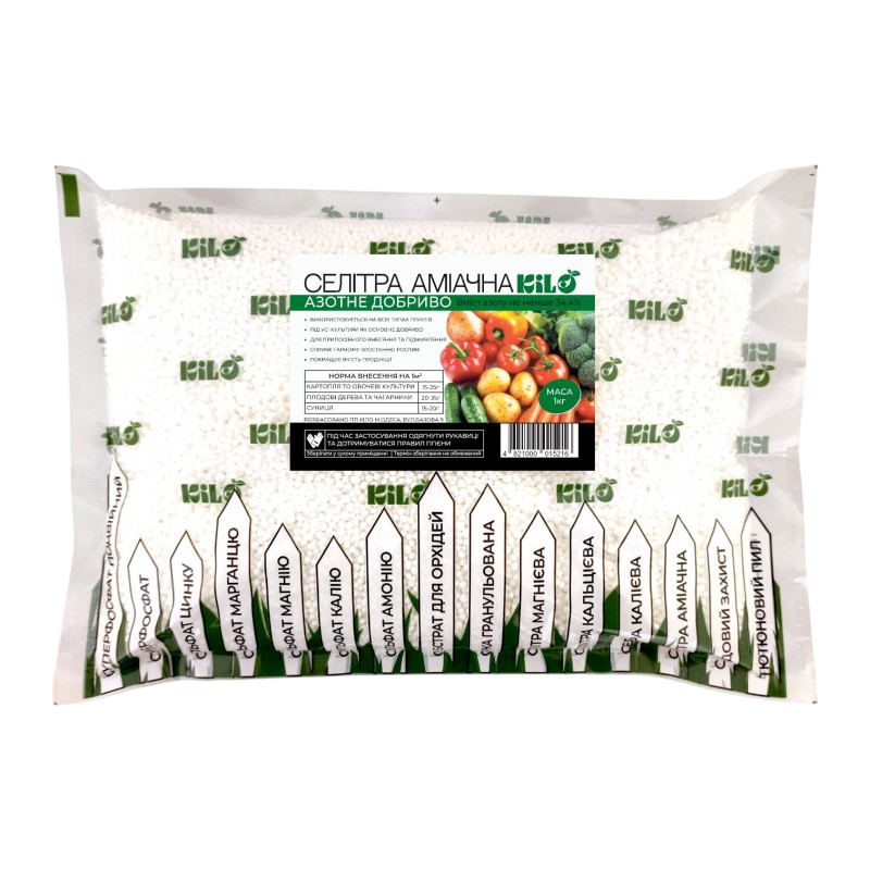 Селітра аміачна 1кг KILO, фото 1