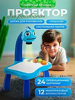 Детский столик для рисования, детский набор для творчества, столик для рисования, детский столик с фломастерам