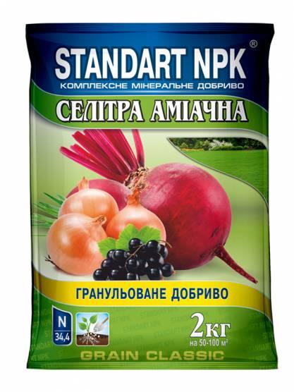 Селітра аміачна 1 кг Стандарт NPK, фото 1