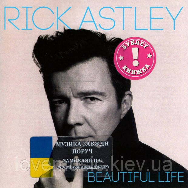 Музичний сд диск RICK ASTLEY Beautiful life (2018) (audio cd), фото 1
