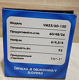 Колектор з насосом на 8 виходів для теплої підлоги в зборі на 8 контурів EUROPRODUCT KOER, фото 9