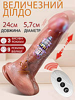 Огромный Вибратор фаллоимитатор с толчками и подогревом на пульте Дилдо телескопический выдвижной PRIVAT