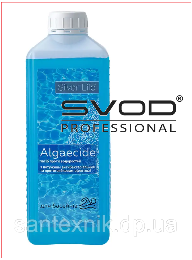 SVOD Algaecide 1 літр Кришталева чистота для вашого басейну — без водоростей і цвітіння, фото 1