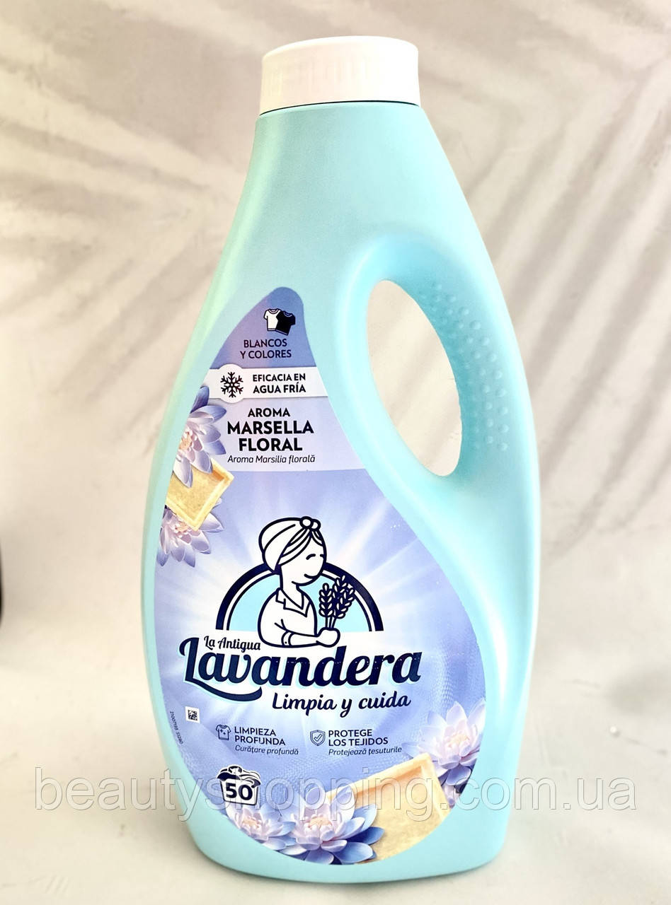 Лавандера рідкий гель для прання з ароматом марсельського мила та квітів Lavandera Marsella Floral 2.5 літра