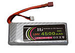 Акумулятор літій-полімерний 4500mAh 7.4V високострумовий 30C для квадрокоптерів, гелікоптерів, дронів