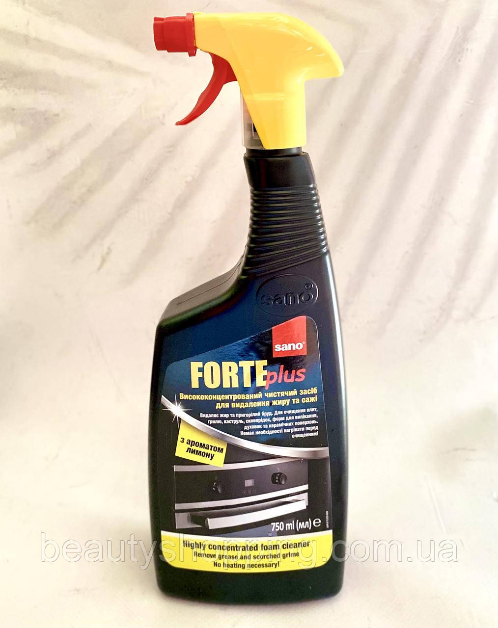 Sano Forte Plus 750 мл lemon Сано Форте плюс засіб для видалення жиру і сажі з ароматом лимона
