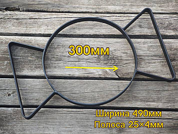 Підставка велика під казан або сковорідку для мангала, Big Size, діаметр 300 мм