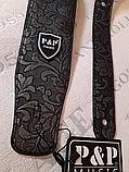Ремінь для гітари P&P music Silver (штучна кожа) 150 см, фото 3