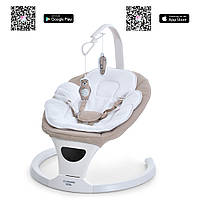 Колисальний центр El Camino ME 1175 SOUL Beige