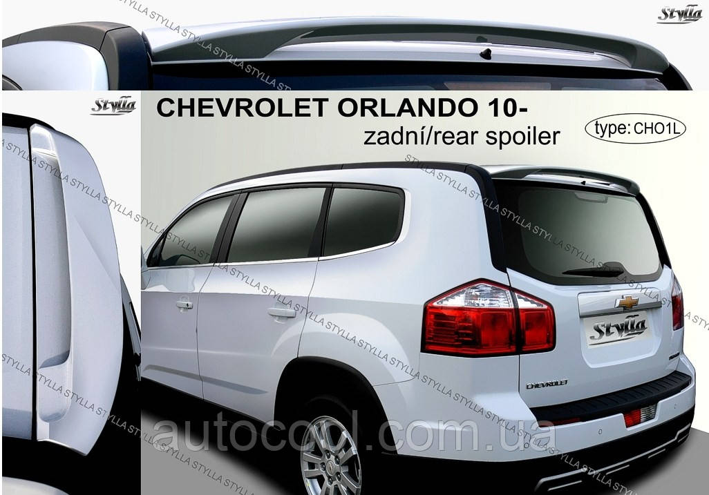 Спойлер багажника Chevrolet Orlando 2010+ Шевролет Орландо, фото 1