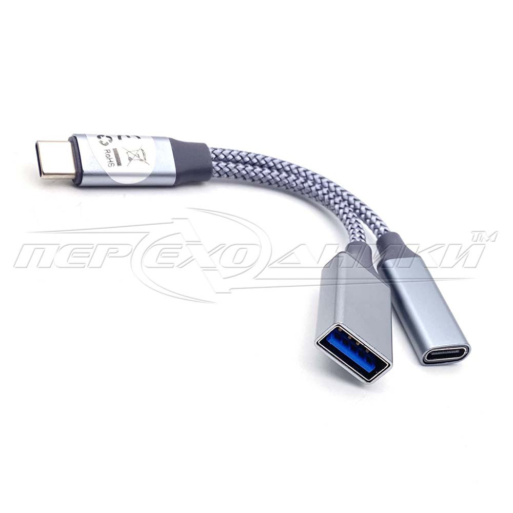 Кабель HQ OTG type C + живлення type C