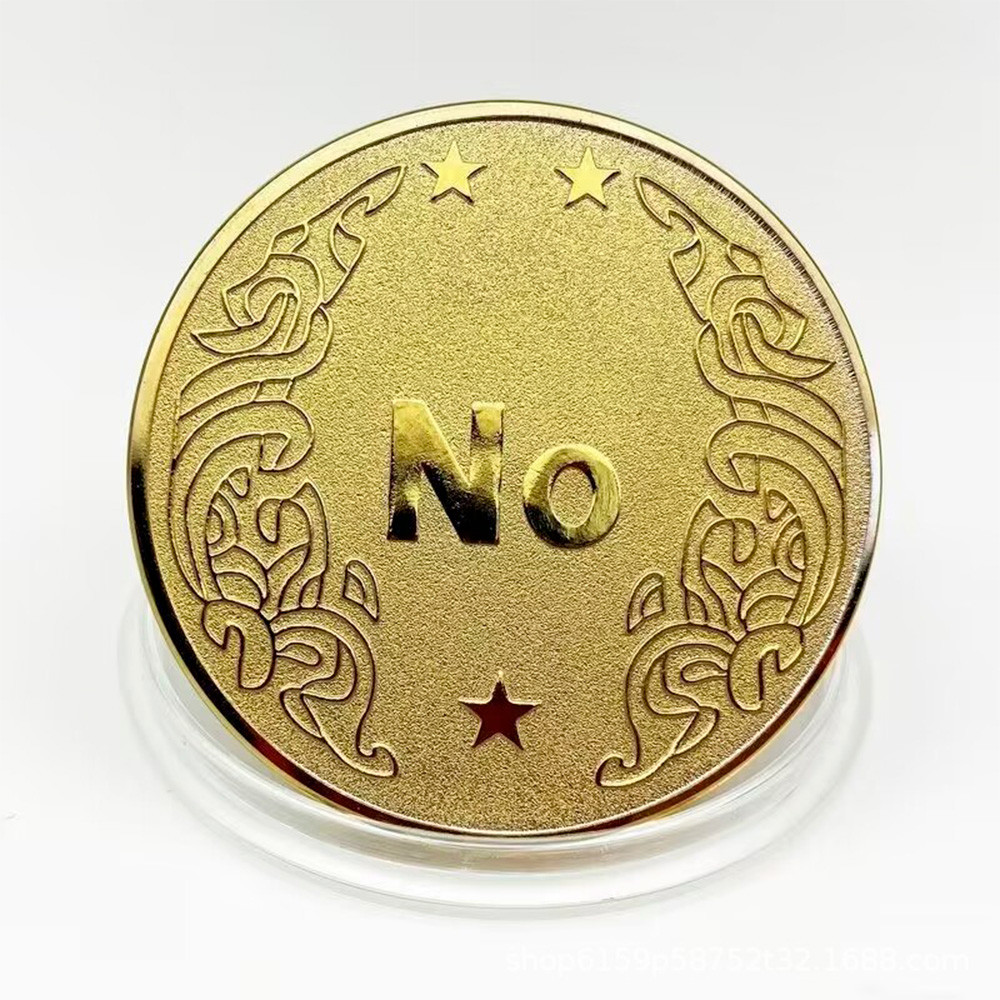 Сувенірна монета прийняття рішень YES/NO 3801 (золота), фото 1