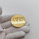 Сувенірна монета прийняття рішень YES/NO 3701(золота), фото 2