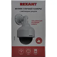 Муляж камеры DUMMY 2000 для отпугивания воров с диодом имитации работы для установки в офис дачу дом BUV