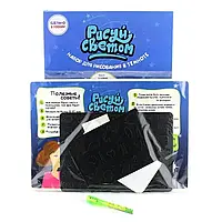 Дошка для малювання світлом A3 17 для дітей світлодіодний маркер розвивальна іграшка безпечна BUV