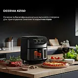 Мультипіч Deerma Air Fryer KZ150 (DEM-KZ150W), фото 2