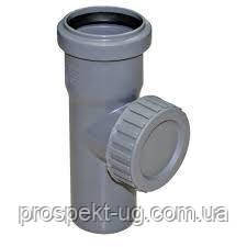 Ревізія ПП 50 внутрішня каналізація Magnaplast, фото 1