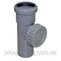 Ревізія ПП 50 внутрішня каналізація Magnaplast