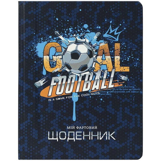 Щоденник шкільний А5 "Футбол - Гол" у твердій обкладинці 1973 (УКР)