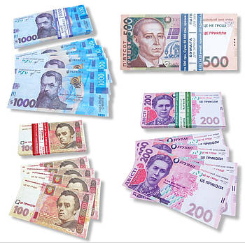 Сувенірні гроші купюри 100/200/500/1000  гривні