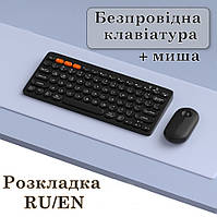 Комплект безпровідна клавіатура з мишкою UKC Wireless 902 Black