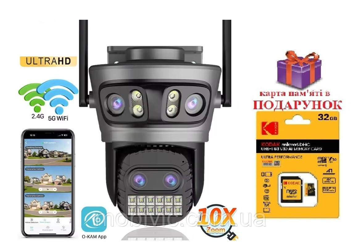 Wi-Fi камера BESDER A22YQQS — 20 Мп, 4 об'єктиви, (віддалений перегляд), обертання,сигналізація — ORIGINAL, фото 1