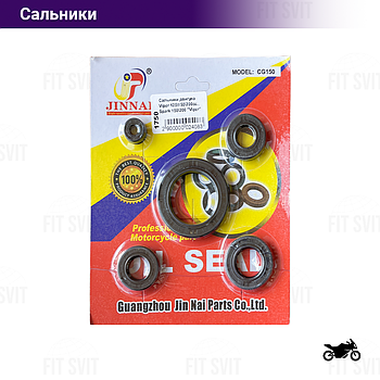 Сальники двигуна Viper 125/150/200 сс, CB/CG 125/150  комплект 5 шт