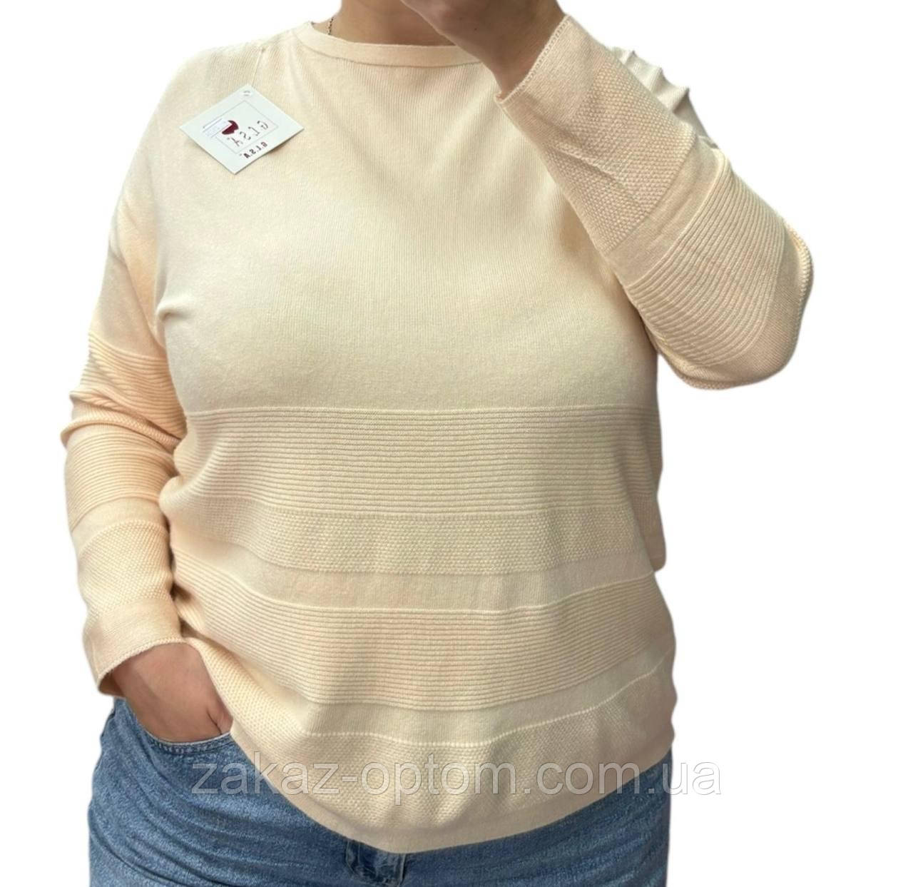 Светр жіночий оптом (52-58) Китай 25234-139131