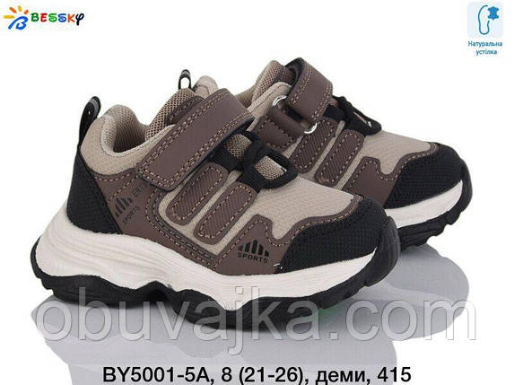 Спортивне взуття Дитячі кросівки 2025 оптом від фірми Bessky (21-26), фото 1