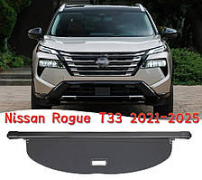 Шторка полиця ролет багажника для Nissan X-Trail (Rogue) T33 2020+ 3 покоління