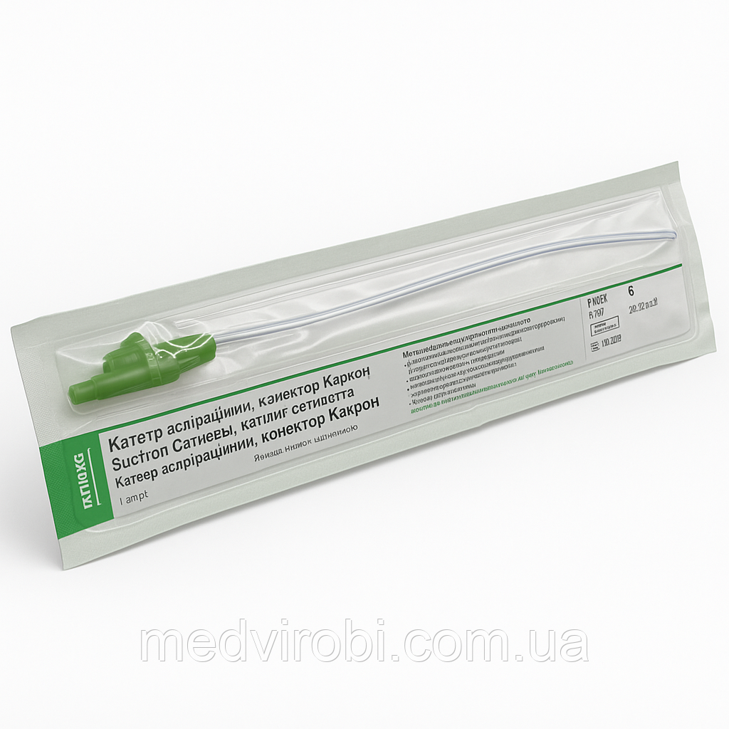 Катетер аспіраційний “MEDICARE” одноразового використання, конектор Kapkon, розмір Fr6, фото 1