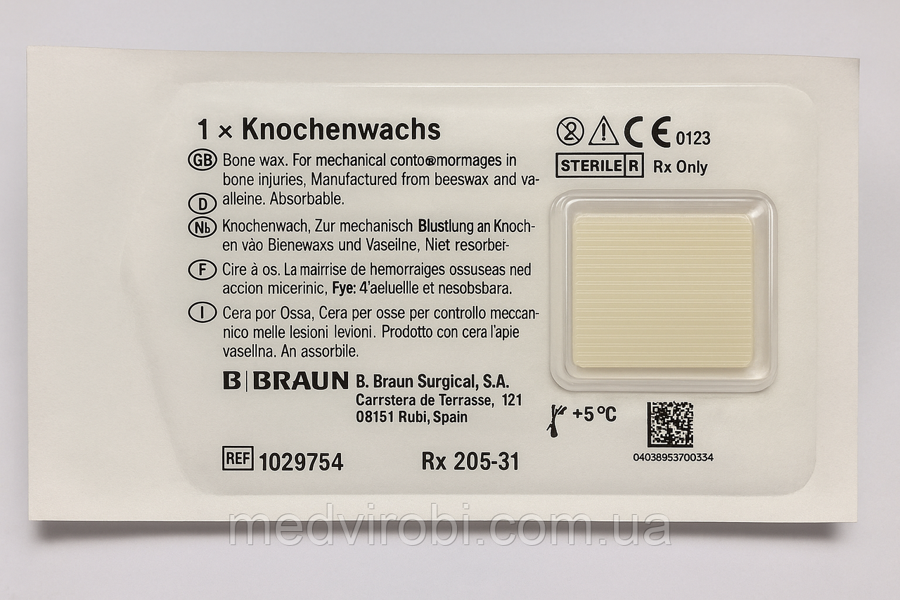 Хірургічний кістковий віск Bone Wax, фото 1