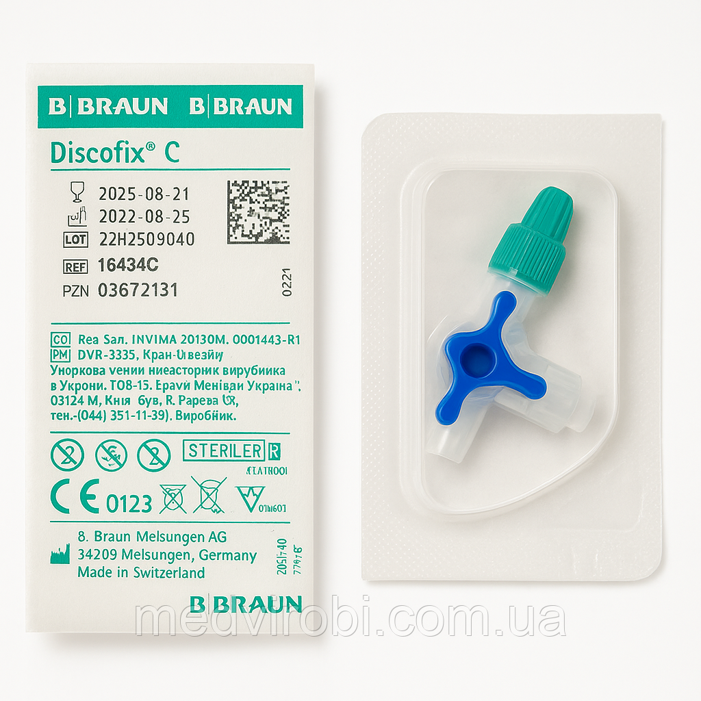 Кран триходовий Discofix C B.Braun з синім вентилем (стерильний, індивідуальне пакування), фото 1
