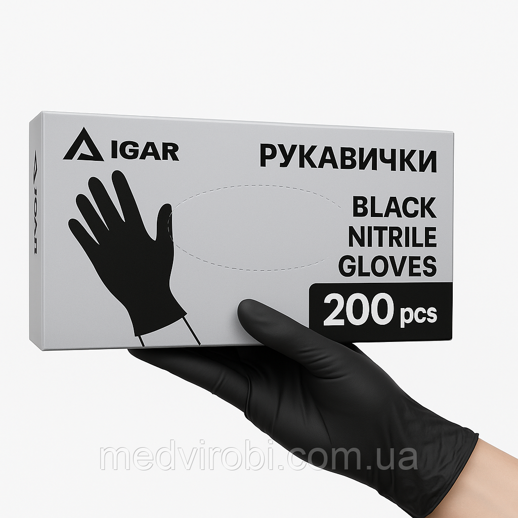 Рукавички нітрилові оглядові IGAR, чорні, розмір S (200 шт/уп), фото 1