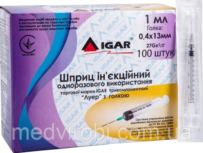 Шприц IGAR трикомпонентний Luer 1 мл з голкою 0.4x13 мм (27Gx1/2") №100, фото 1