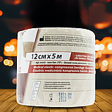 Бинт еластичний стрічковий Lauma Latex Free медичний, високої розтяжності розмір 5 м х 12 см, фото 4