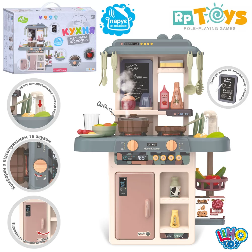 Дитяча кухня 889-221 з водою і парою, світловими та звуковими ефектами, 42 предмети — Блакитна Кулінарна Казка, фото 1