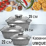 Набір квадратних котлів UNIQUE UN-5501 6 предметів, фото 9