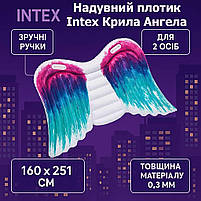 Надувний плотик Intex Крила Ангела 251×160 см — матрац для плавання на двох, арт. 58786, фото 2