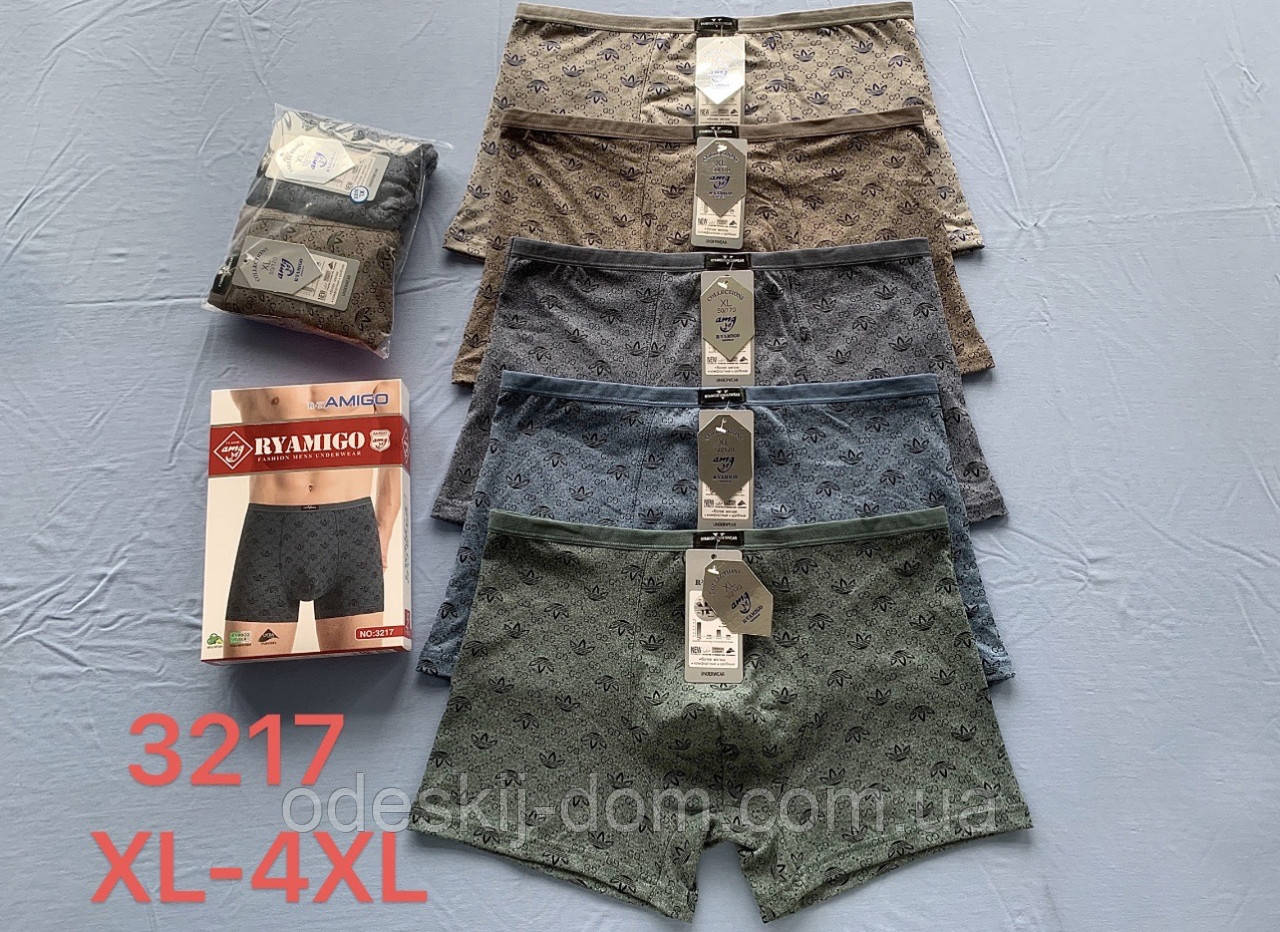 Чоловічі мʼякі боксери з комбінованих тканин тм AMIGO, фото 1