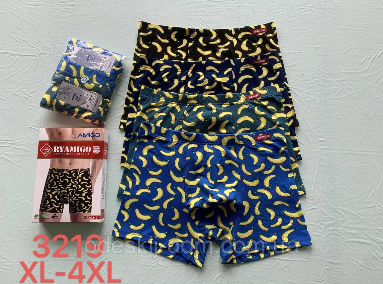 Чоловічі мʼякі боксери з комбінованих тканин тм AMIGO, фото 1