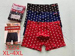 Чоловічі мʼякі боксери з комбінованих тканин тм AMIGO