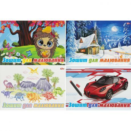 Альбом А4 12 л., 120г / м², скоба з перфорацією, обкл. 200г / м² MZOPT